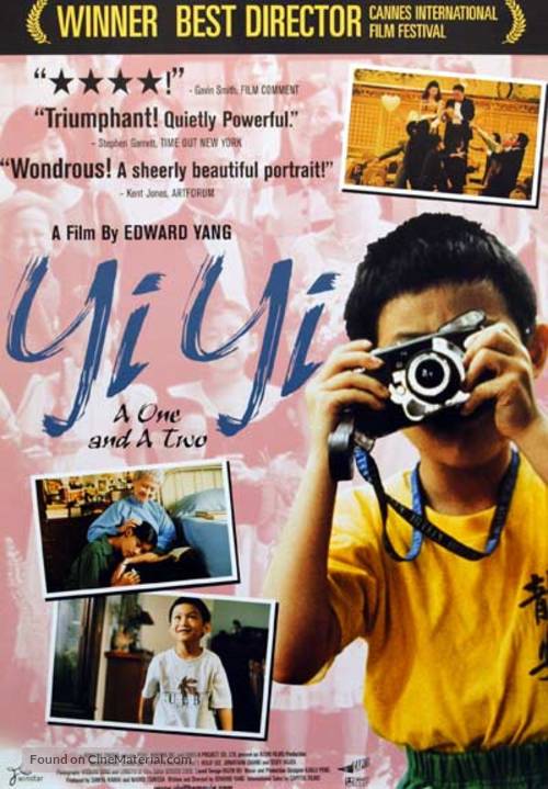Yi yi - Movie Poster