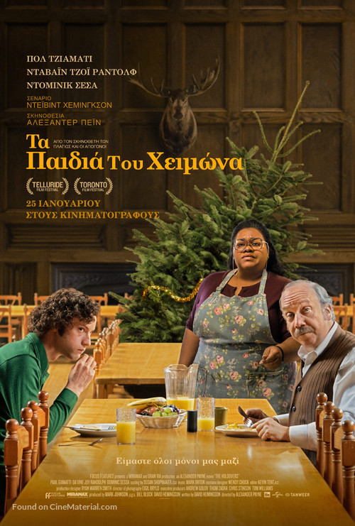 The Holdovers - Greek Movie Poster