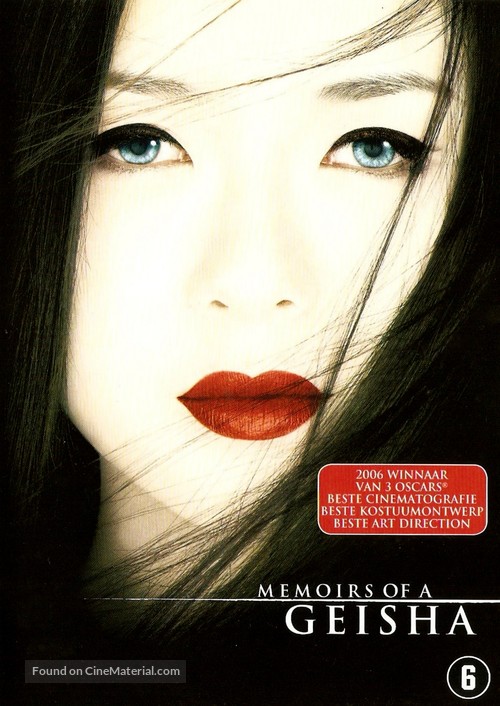 Memoirs of a Geisha - Dutch DVD movie cover