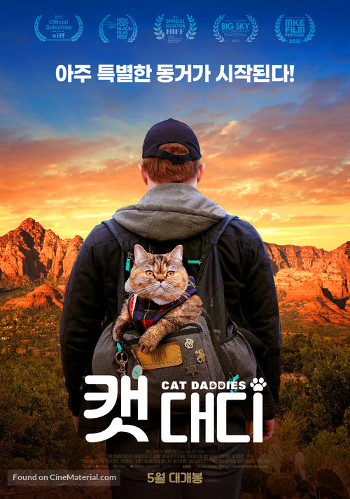 Cat Daddies - South Korean Movie Poster