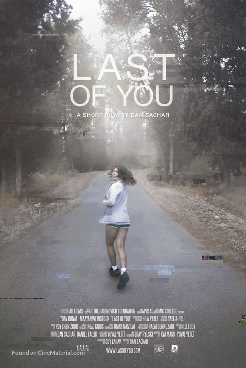 Last of You - Israeli Movie Poster