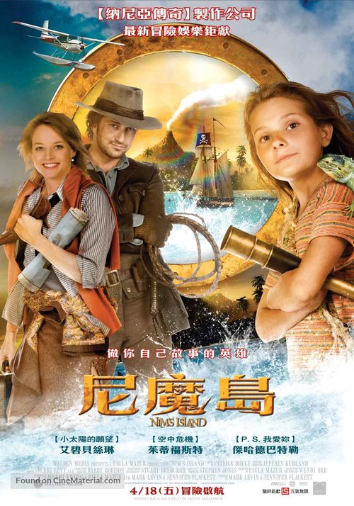 Nim&#039;s Island - Taiwanese Movie Poster