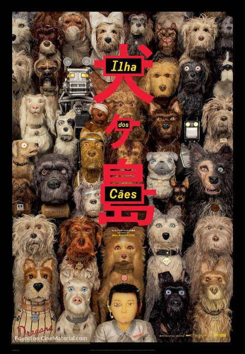 Isle of Dogs - Portuguese Movie Poster