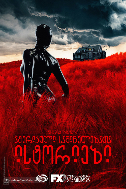 &quot;American Horror Stories&quot; - Georgian Movie Poster