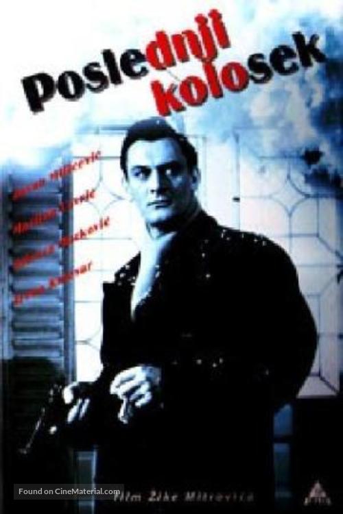 Poslednji kolosek - Yugoslav Movie Cover