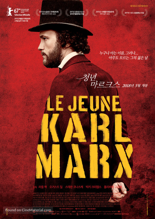 Le jeune Karl Marx - South Korean Movie Poster