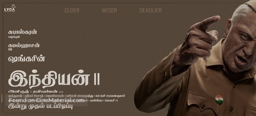 Indian 2 - Indian Movie Poster