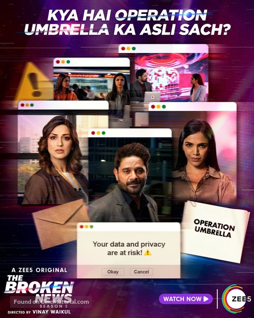 &quot;The Broken News&quot; - Indian Movie Poster