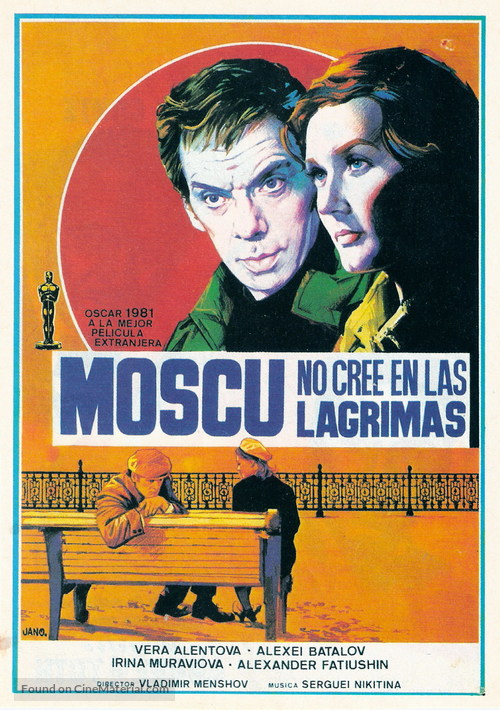 Moskva slezam ne verit - Spanish Movie Poster