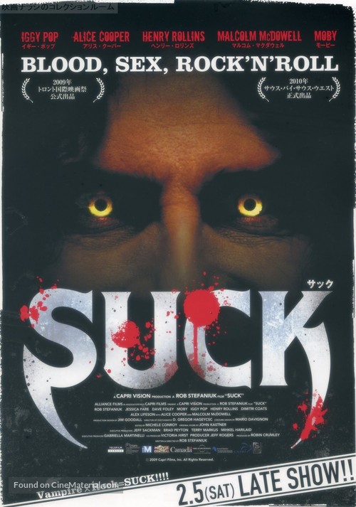 Suck - Japanese Movie Poster