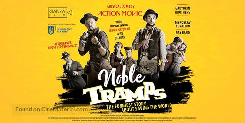 Noble tramps - Movie Poster