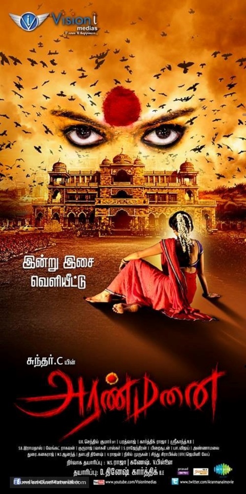 Aranmanai - Indian Movie Poster