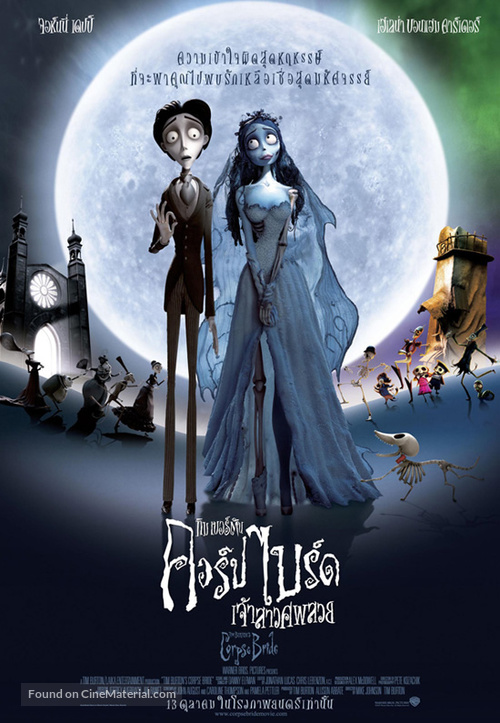 Corpse Bride - Thai Movie Poster