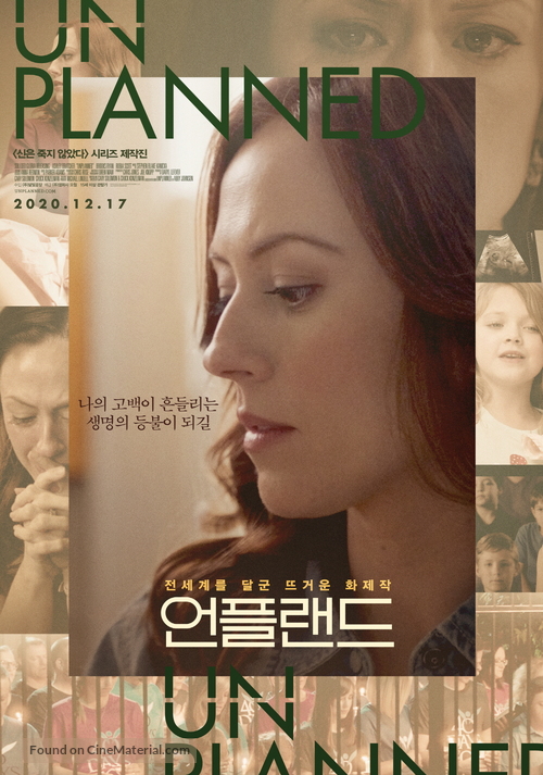 Unplanned - South Korean Movie Poster