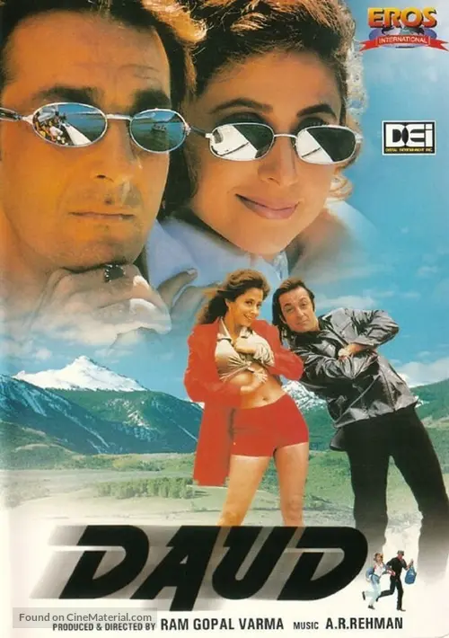 Daud: Fun on the Run (1997) Daud: Fun on the Run (1997)