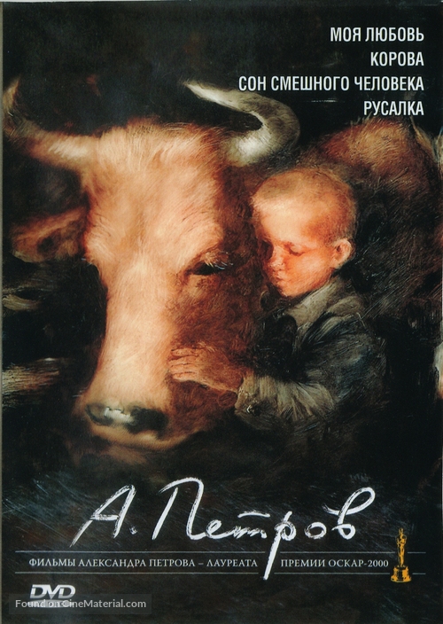 Moya lyubov - Russian Movie Cover