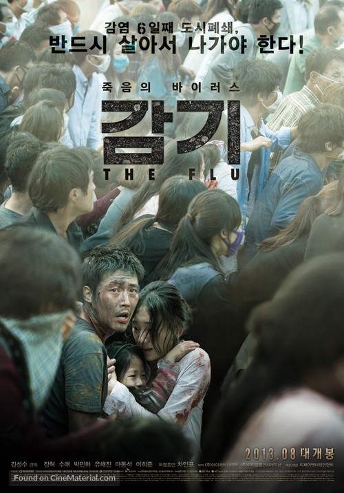 The Flu - South Korean Movie Poster