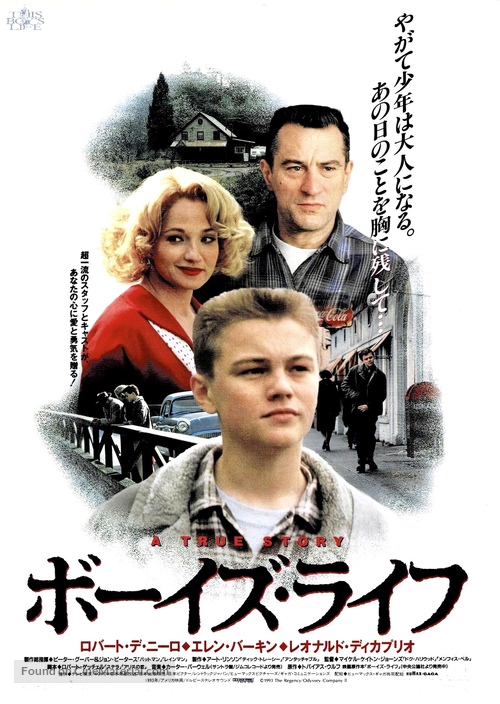 This Boy&#039;s Life - Japanese Movie Poster