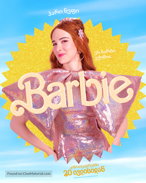 Barbie - Georgian Movie Poster