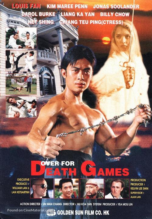Death Games - poster