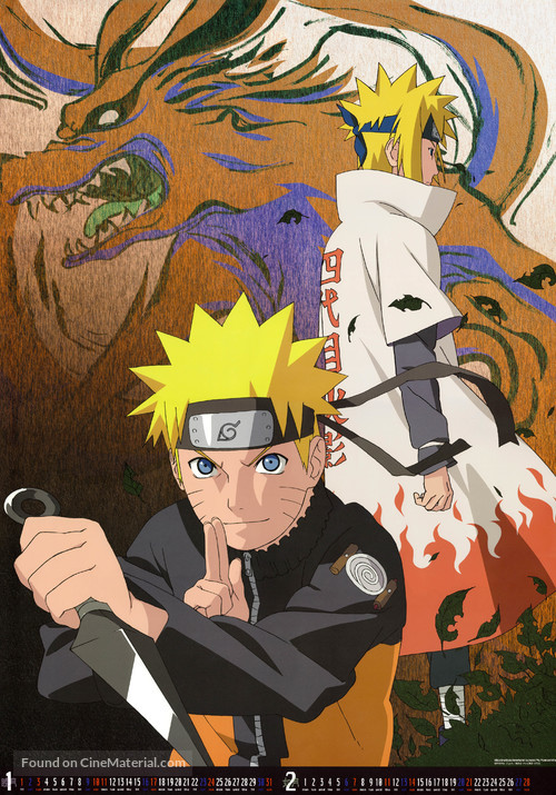 &quot;Naruto: Shipp&ucirc;den&quot; - Japanese Movie Poster