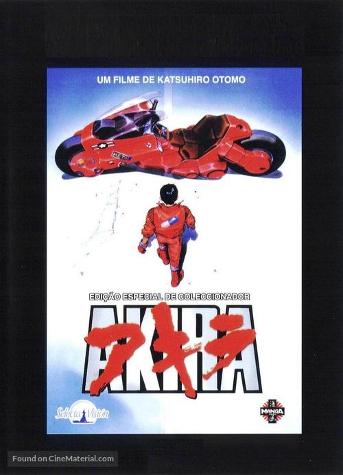 Akira - Portuguese DVD movie cover