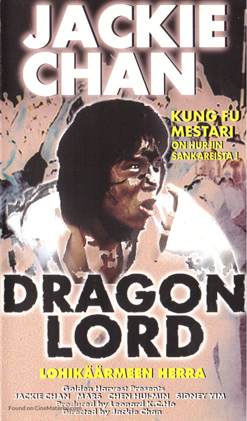 Lung siu yeh - Finnish Movie Cover