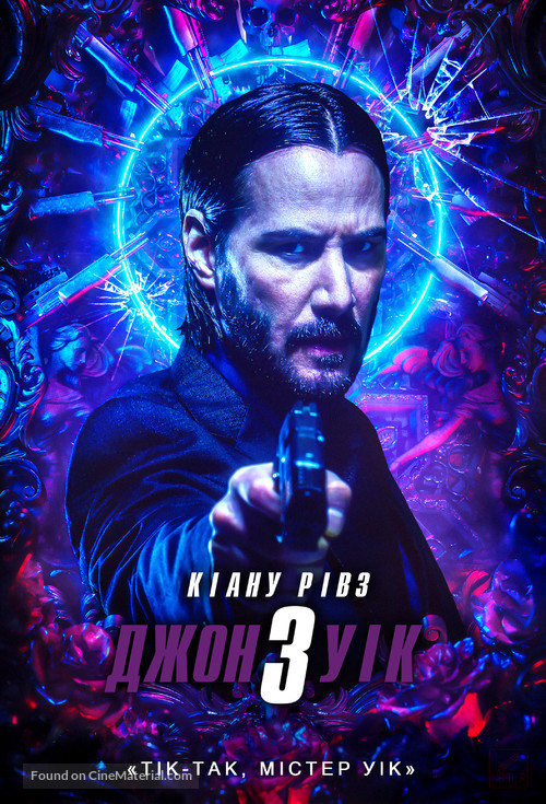 John Wick: Chapter 3 - Parabellum - Ukrainian Movie Poster