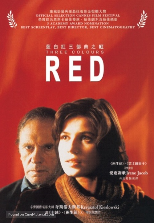 Trois couleurs: Rouge - Chinese Movie Poster