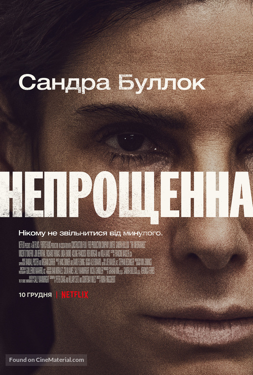 The Unforgivable - Ukrainian Movie Poster