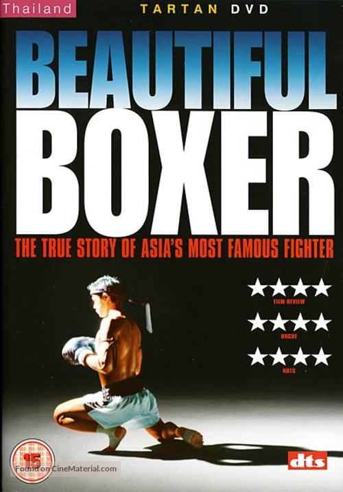 Beautiful Boxer - British DVD movie cover