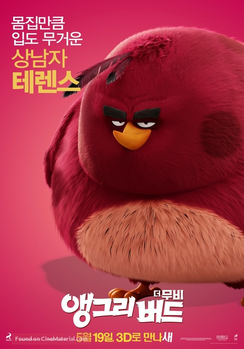 The Angry Birds Movie - South Korean Movie Poster