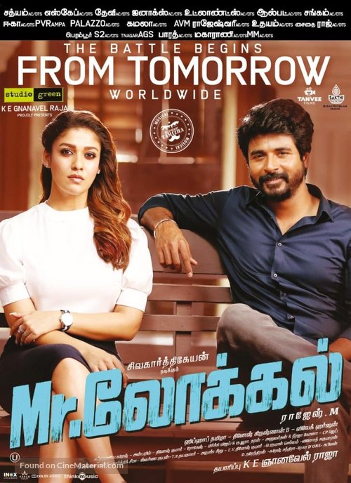 Mr.Local - Indian Movie Poster