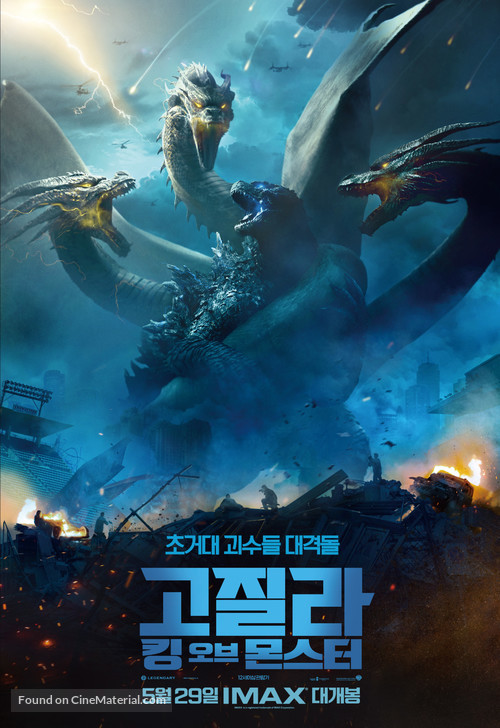 Godzilla: King of the Monsters - South Korean Movie Poster