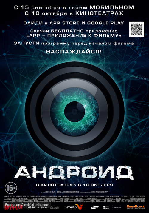 App - Russian Movie Poster