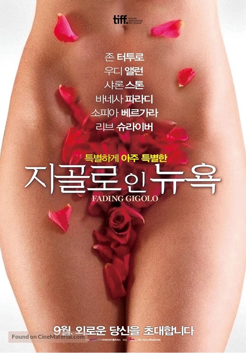 Fading Gigolo - South Korean Movie Poster