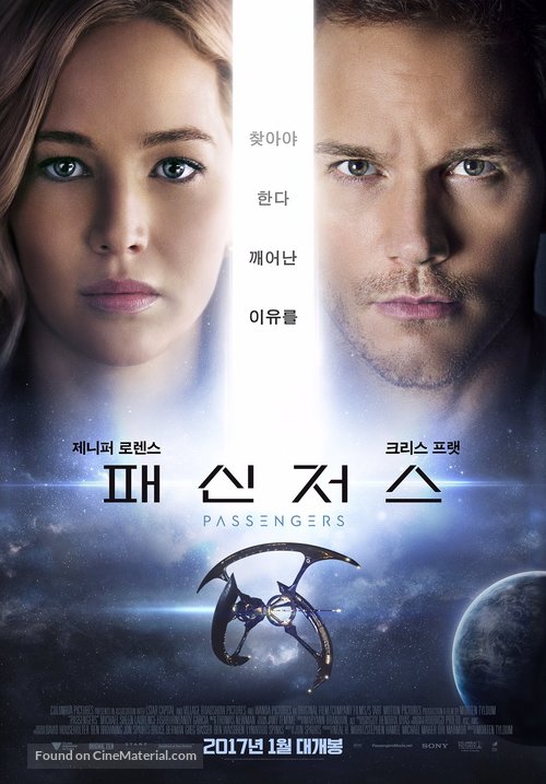 Passengers - South Korean Movie Poster