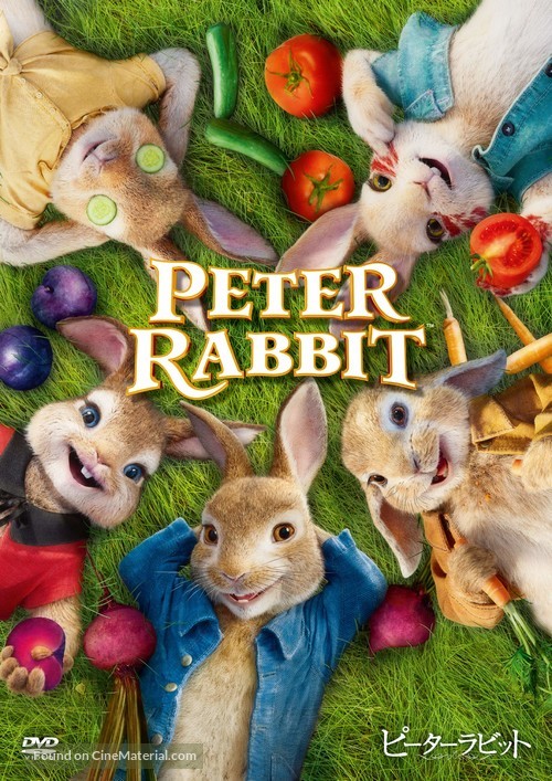 Peter Rabbit - Japanese DVD movie cover