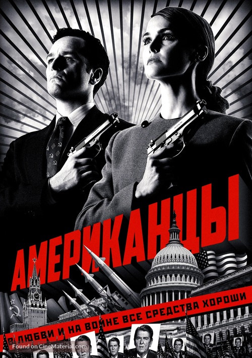 &quot;The Americans&quot; - Russian Movie Cover