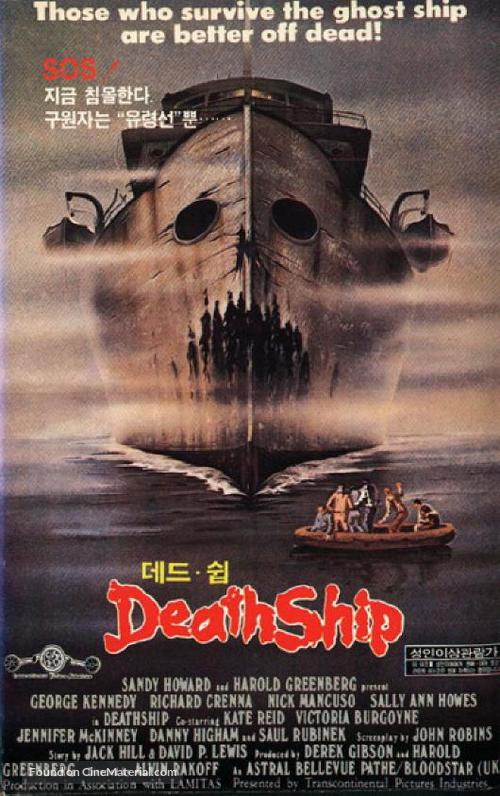 Death Ship - South Korean Movie Poster