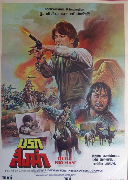 Little Big Man - Thai Movie Poster
