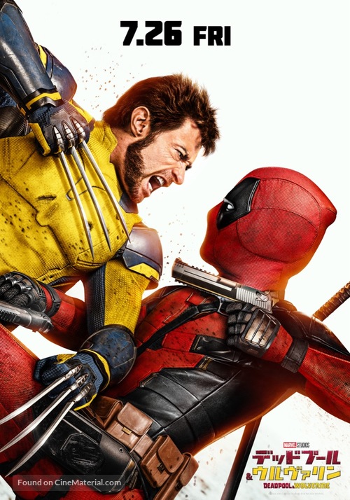 Deadpool &amp; Wolverine - Japanese Movie Poster