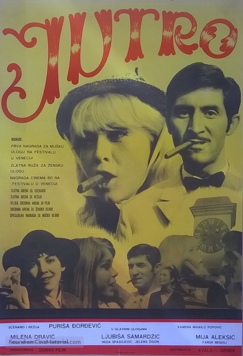 Jutro - Yugoslav Movie Poster