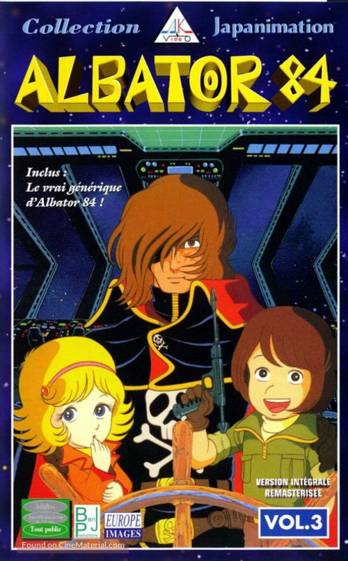 &quot;Waga seishun no Arcadia: Mugen kid&ocirc; SSX&quot; - French VHS movie cover