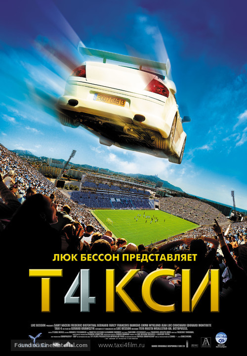 Taxi 4 - Russian poster