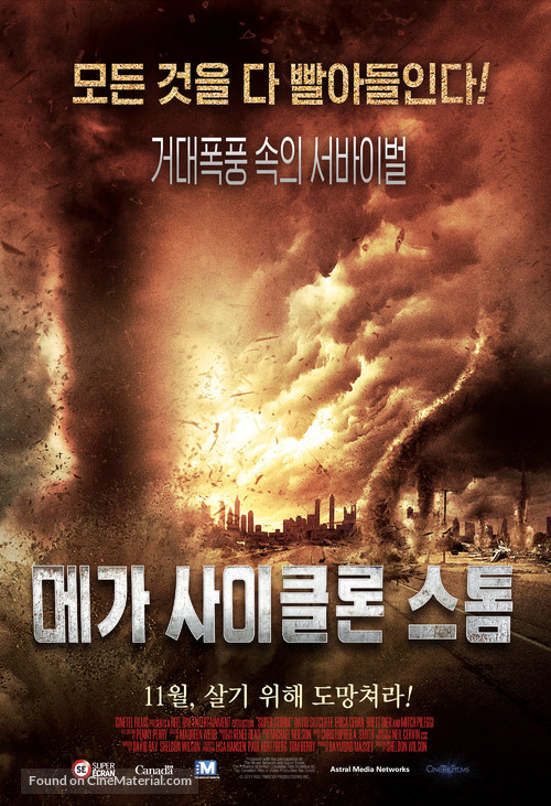 Mega Cyclone - South Korean Movie Poster