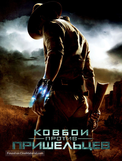 Cowboys &amp; Aliens - Russian Movie Poster