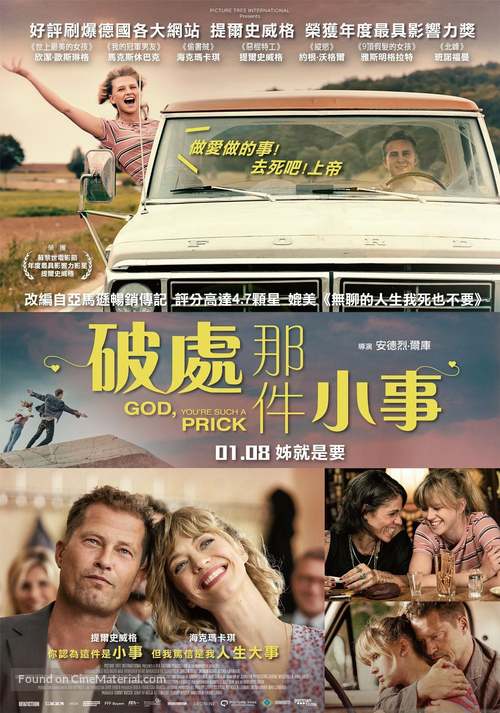 Gott, du kannst ein Arsch sein - Chinese Movie Poster