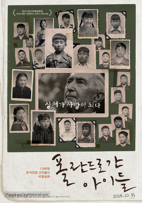 Children Gone to Poland - South Korean Movie Poster