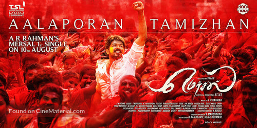 Mersal - Indian Movie Poster